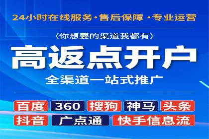 百度包年竞价：企业推广的秘密武器