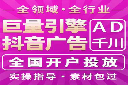 百度推广全流程：某企业成功上位的秘诀